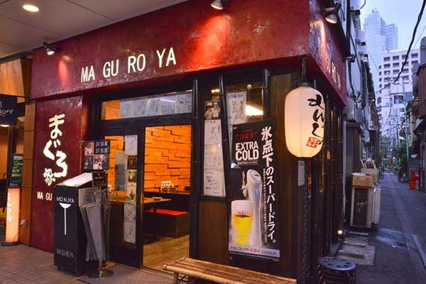 まぐろ家 月島西仲店